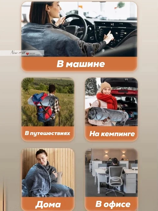 NEW HIT Электрическое одеяло с подогревом 150*120 см, 150x120 см, фото 5