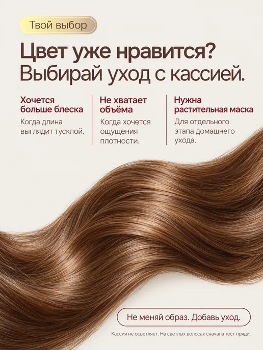 Indibird Хна для волос бесцветная восстанавливающая 200 г Индия, 1 кг, фото 3