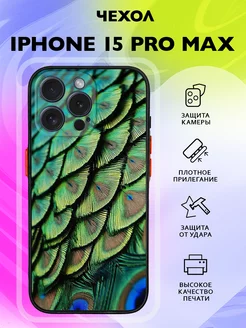 Чехол на Apple iPhone 15 Pro Max черный с принтом павлин