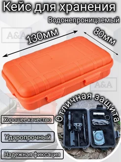 Органайзер бокс для хранения Хабарница для находок 130*80 Хабарница для хранения 260616011 купить за 360 ₽ в интернет‑магазине Wildberries