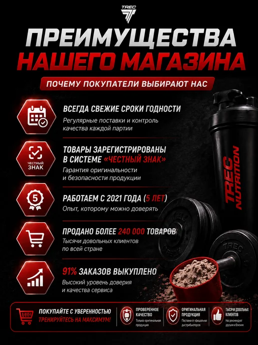 Trec Nutrition Креатин в капсулах, 4 формы в 1 CREA XTREME 120 шт, 120 шт, фото 4