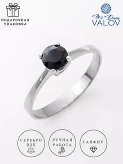 Серебряное кольцо 925 пробы