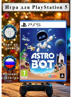 Astro Bot 5