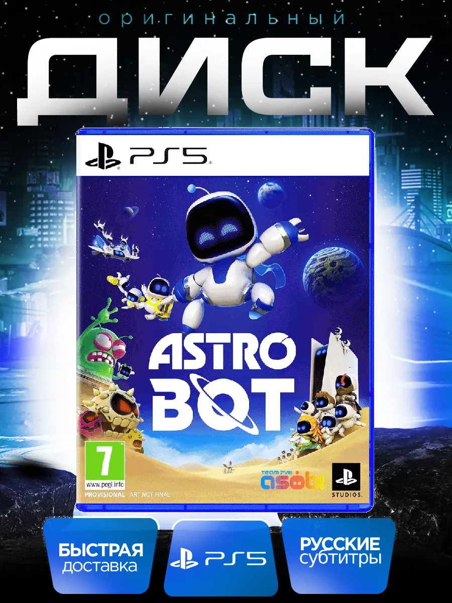 Astro Bot PS5