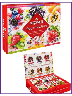 Чай Акbар Подарочный набор assorted 30 пакетиков AKBAR 260640840 купить за 314 ₽ в интернет-магазине Wildberries