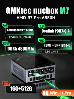 Mini PC M7 AMD Ryzen7 PRO 6850H 16GB+512GB GMKtec 260676840 купить за 35 368 ₽ в интернет-магазине Wildberries