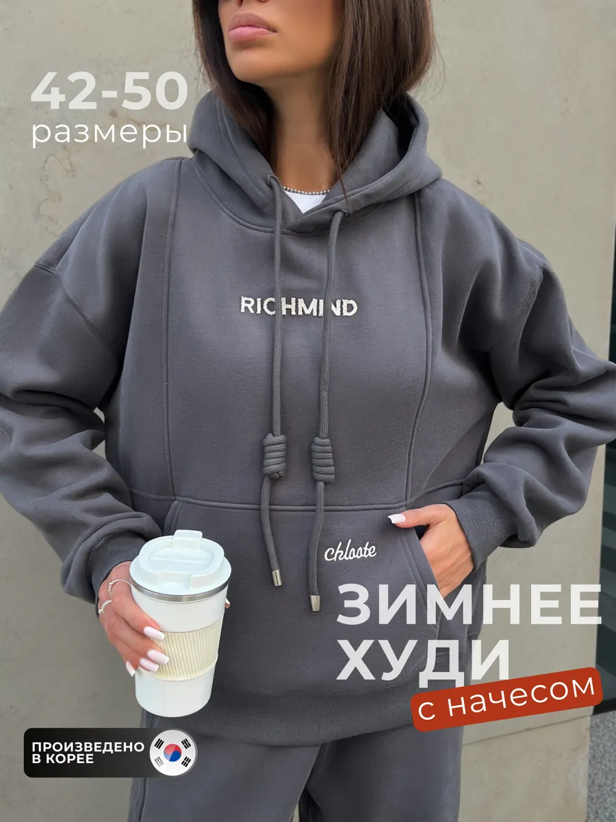 Худи оверсайз с начесом