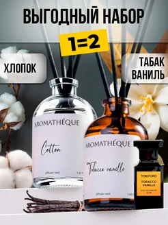 Диффузор для дома AROMATHEQUE 260698707 купить за 541 ₽ в интернет-магазине Wildberries