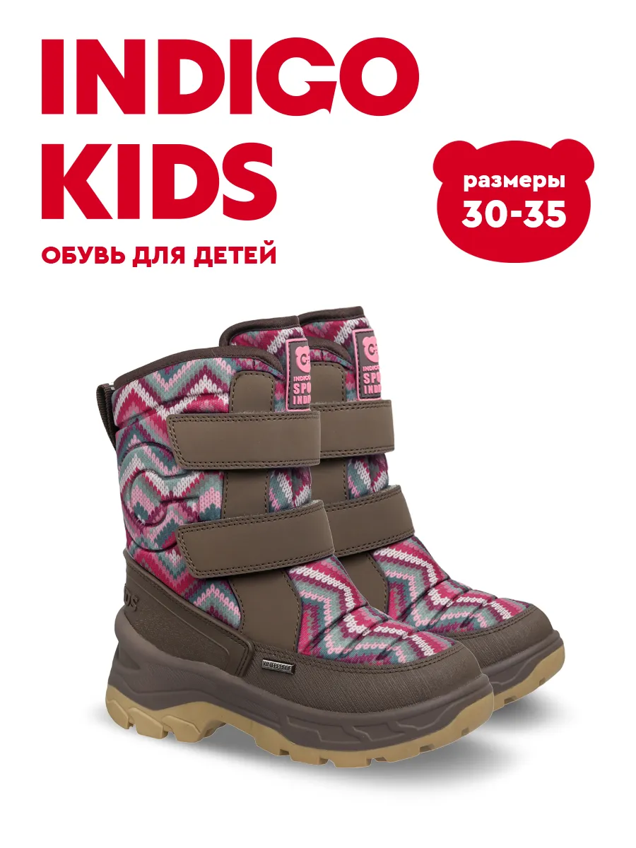 Сноубутсы с мембраной