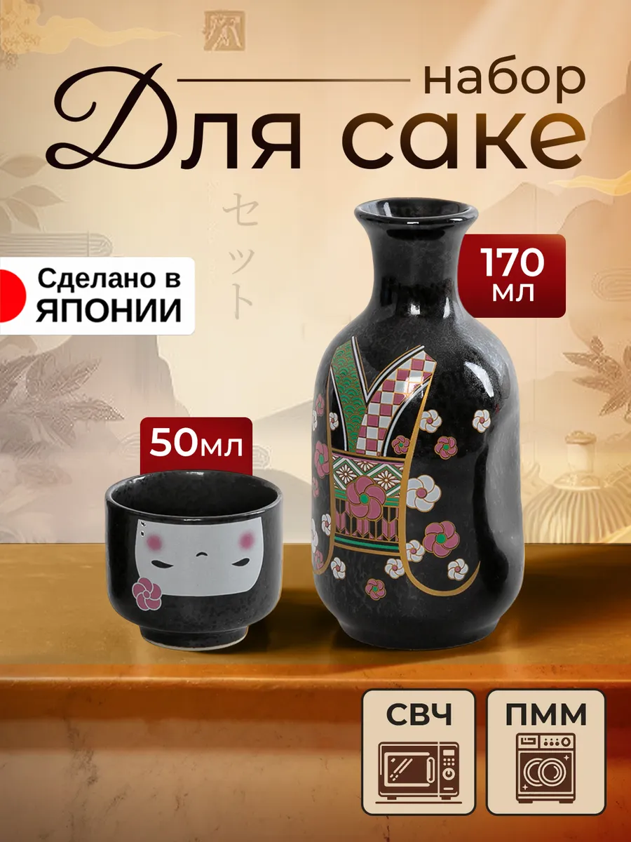 Сервиз столовый набор для...