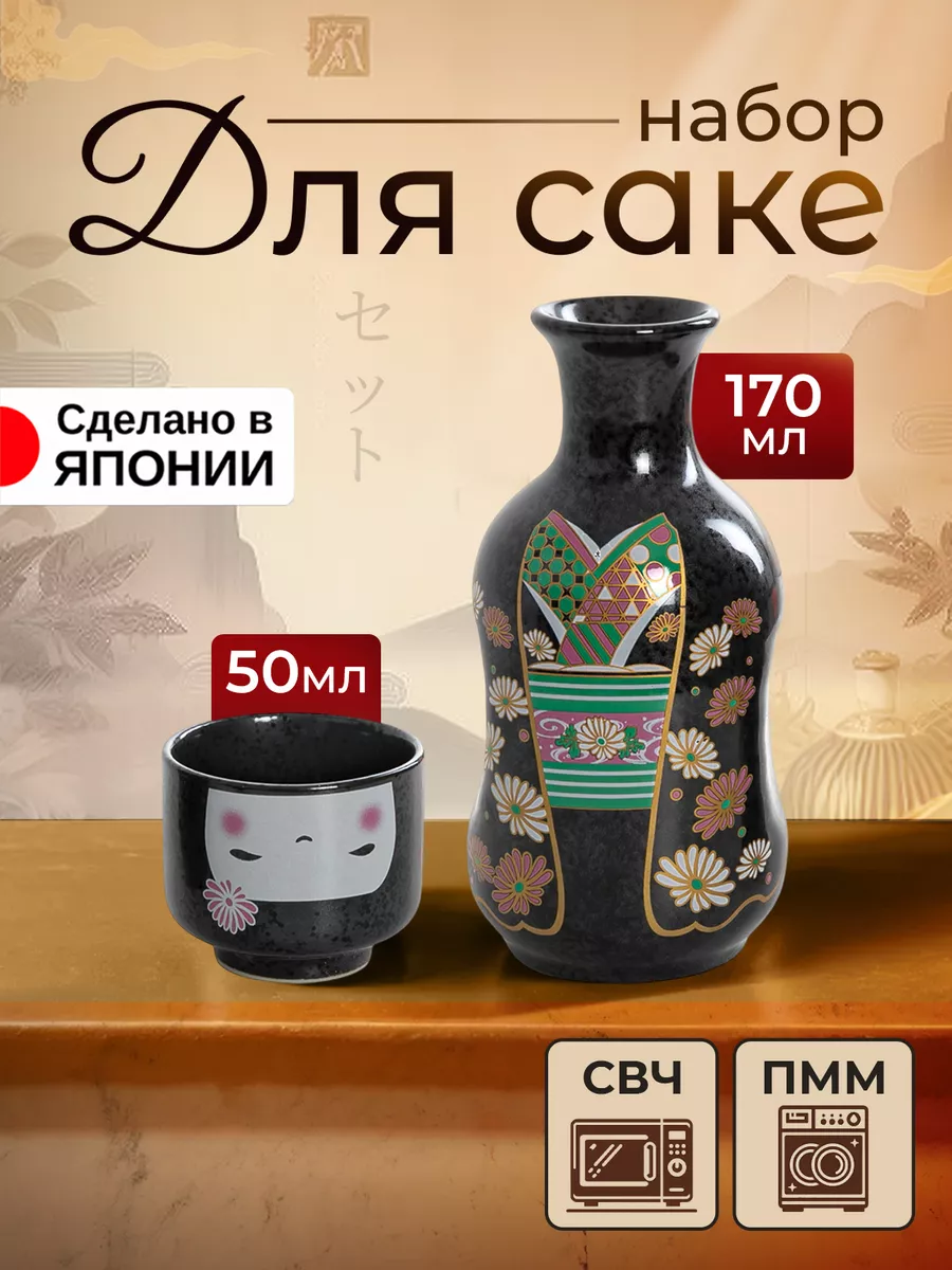 Сервиз столовый набор для...