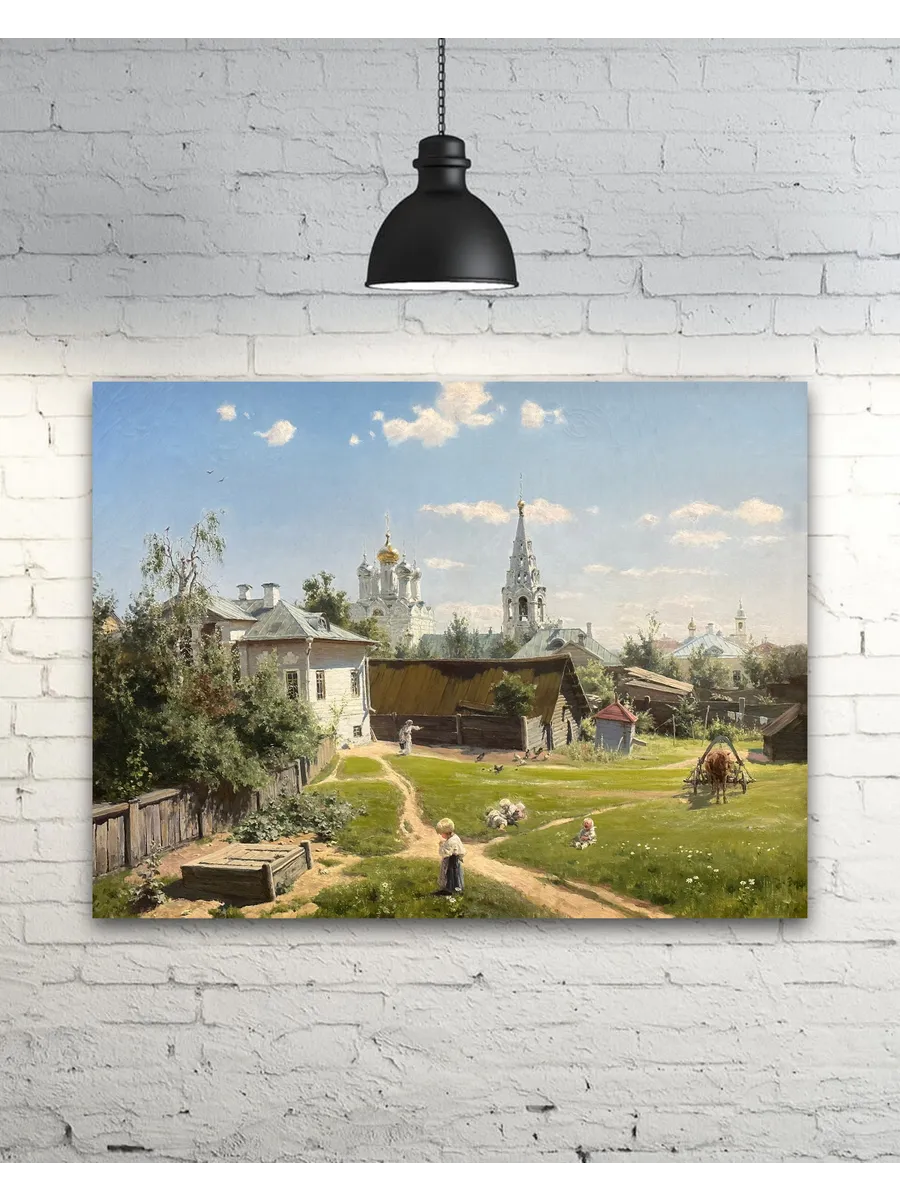 "Московский дворик", Поленов (натур.холст, 30х40 см)