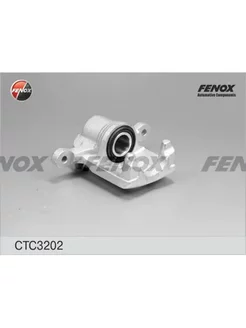 Суппорт задний R FENOX CTC3202 FENOX 260732742 купить за 7 490 ₽ в интернет-магазине Wildberries