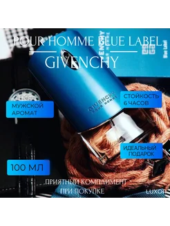 Туалетная вода Pour Homme Blue Label 100мл