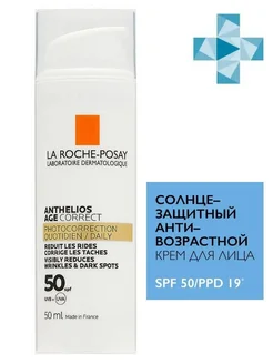 Anthelios Age Correct SPF50 солнцезащитный крем для лица