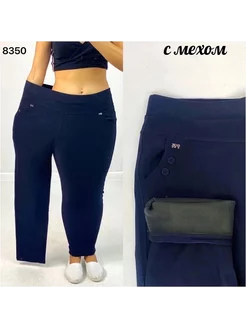 Брюки классические черные мехаштаны с мехом тёплый большой xh shop 260771898 купить за 1 240 ₽ в интернет-магазине Wildberries