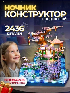 Конструктор 260774253 купить за 2 418 ₽ в интернет-магазине Wildberries