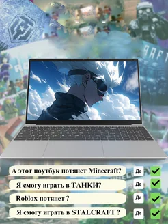 16.1" Игровой ноутбук 16/1024Гб для учебы и офиса QQO 260774285 купить за 29 642 ₽ в интернет-магазине Wildberries