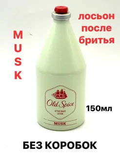 Лосьон после бритья Musk Musk After Shave