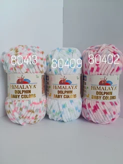 Плюшевая пряжа Himalaya dolphin baby 3 моточка Card_photobr 260797890 купить за 803 ₽ в интернет-магазине Wildberries