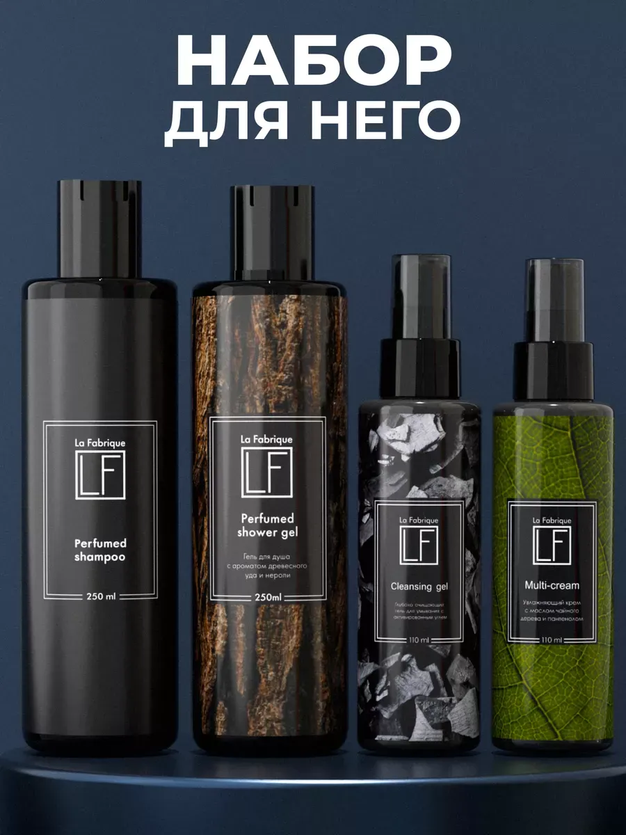 Подарочный набор мужчине...