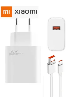 Быстрое зарядное устройство 120W с кабелем Type-C Xiaomi 260798870 купить за 869 ₽ в интернет-магазине Wildberries