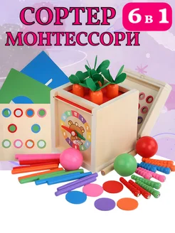 Сортер для малышей Монтессори деревянный 6 в 1 Treasures for you 260801000 купить за 1 439 ₽ в интернет-магазине Wildberries