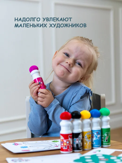 superdots Маркеры точечные большие с раскрасками подарочный набор, синий, фото 3