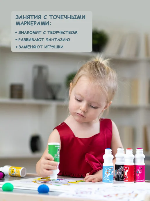 superdots Маркеры точечные большие с раскрасками подарочный набор, синий, фото 7