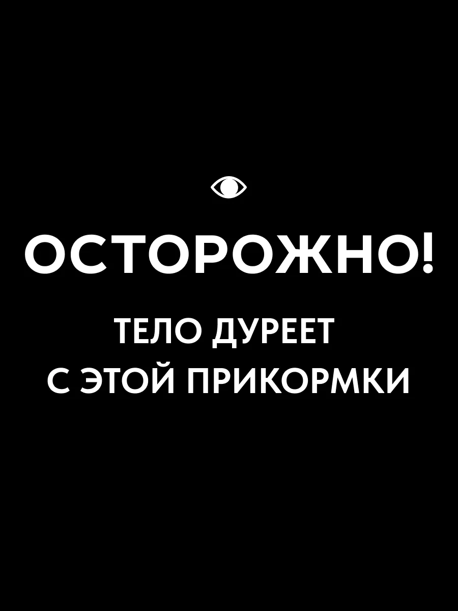 Масло для массажа тела...