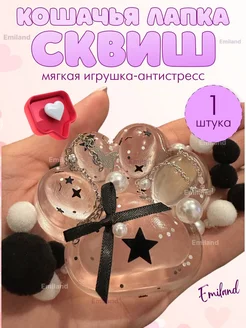 Кошачья лапка антистресс таба сквиш Emiland 260817043 купить за 175 ₽ в интернет-магазине Wildberries