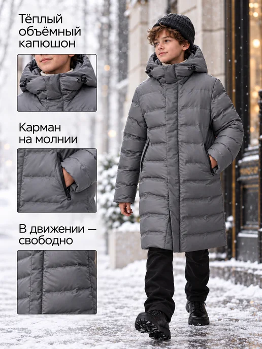 AVR BRAND Пальто зимнее пуховик на флисе, вариант, фото 3