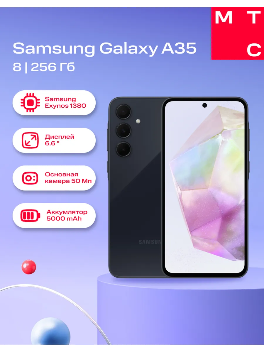Смартфон A356E Galaxy A35 8 256Gb 5G blue...