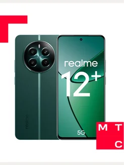 Смартфон 12+ 8/256Gb 5G green realme 260818946 купить за 24 351 ₽ в интернет-магазине Wildberries