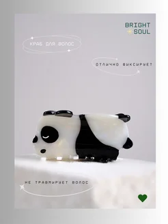 Крабик для волос заколка bright soul jwl 260819364 купить за 831 ₽ в интернет-магазине Wildberries