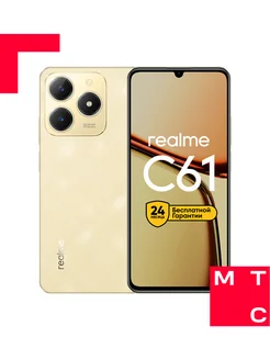 Смартфон C61 8/256 золотой realme 260821177 купить за 10 866 ₽ в интернет-магазине Wildberries