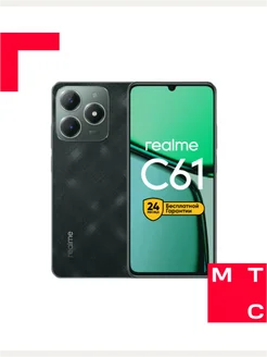 Смартфон C61 6 128Gb green realme 260821179 купить за 9 126 ₽ в интернет-магазине Wildberries