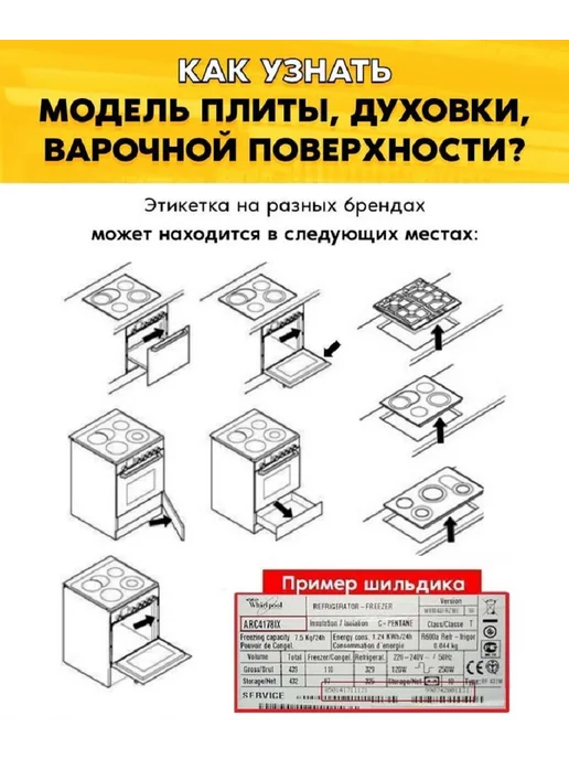 Крыльчатка вентилятора для духовых шкафов Whirlpool Вирпул, вариант, фото 2