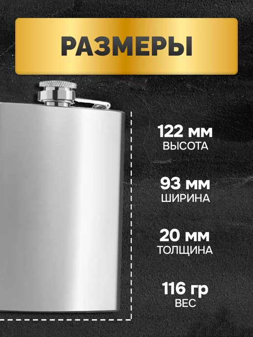 GUSTOBOX Фляжка армейская для алкоголя и воды с гравировкой в подарок, черный, фото 3