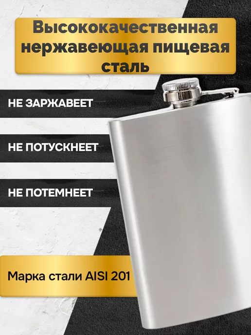 GUSTOBOX Фляжка армейская для алкоголя и воды с гравировкой в подарок, черный, фото 4