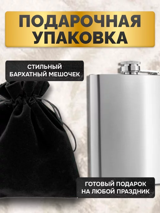 GUSTOBOX Фляжка армейская для алкоголя воды с гравировкой Лев, черный, фото 2