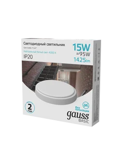 Светильник накладной LED 15W 1425lm IP20 4000K белый круг Gauss 260823089 купить за 264 ₽ в интернет-магазине Wildberries