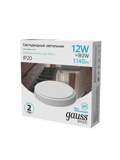 Светильник накладной LED 12W 1140lm IP20 4000K белый круг Gauss 260823184 купить за 259 ₽ в интернет-магазине Wildberries