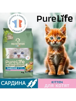 New Корм для котят сухой беззерновой Pure Life сардины 8кг