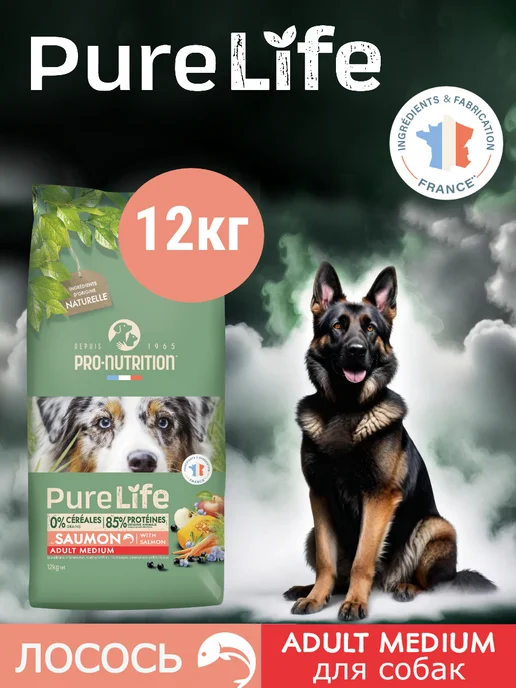 Сухой корм Flatazor Pure Life для собак, средние, лосось, 12 кг