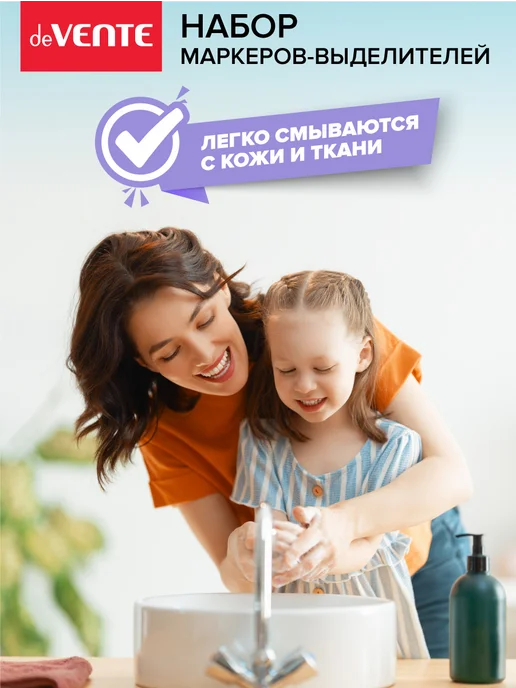 deVENTE Набор маркеров текстовыделителей 6 пастельных цветов, вариант, фото 4