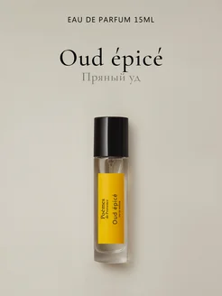 Парфюмерная вода "OUD EPICE" 15 мл