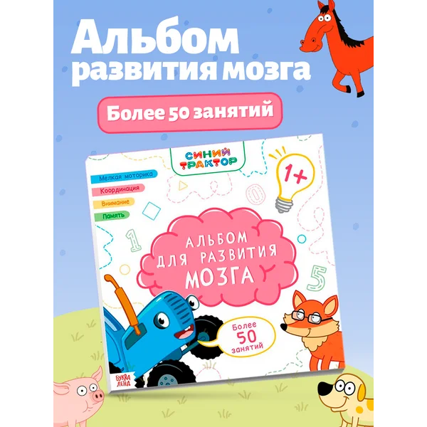Книги для малышей
