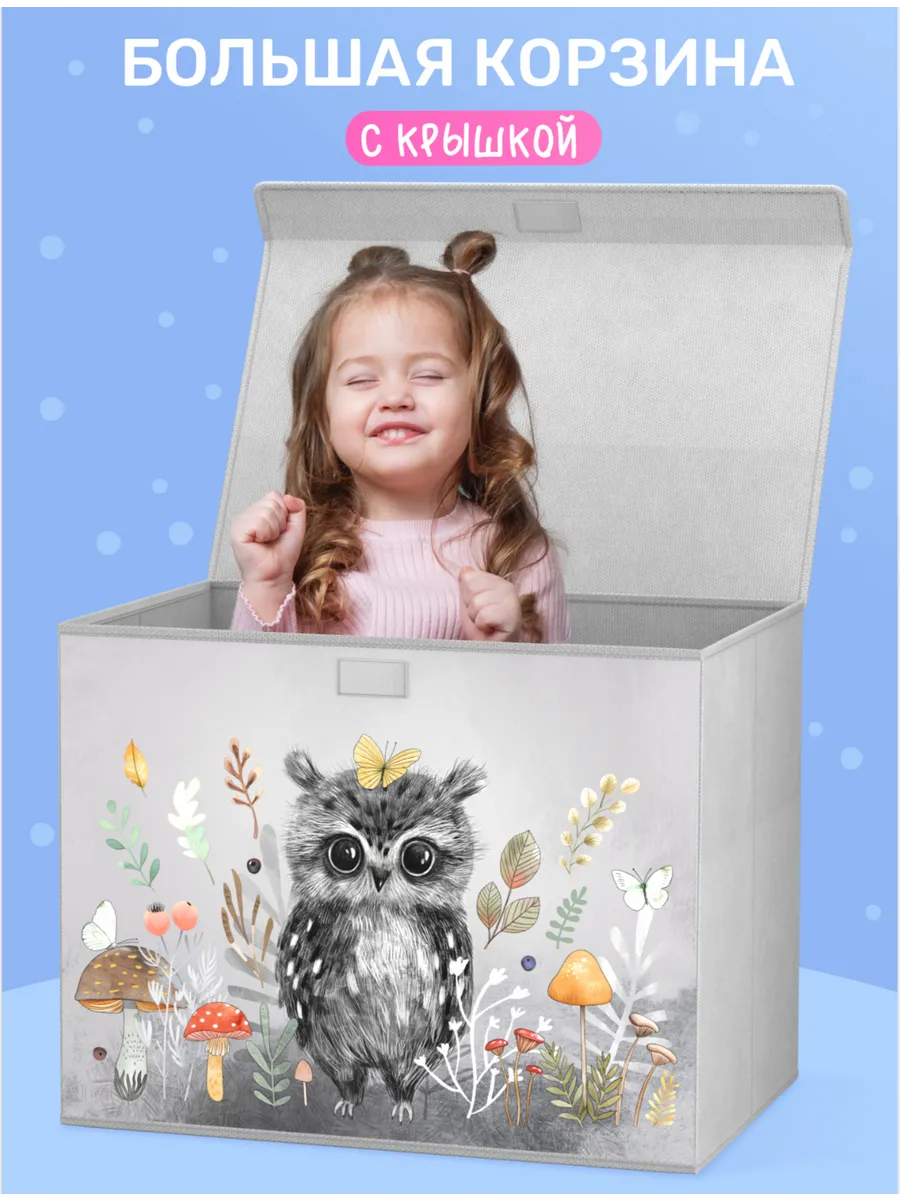 Корзина для игрушек...