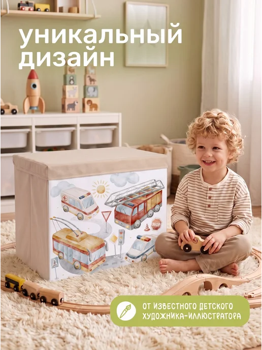 КУБИДОМИК Большая корзина для игрушек с крышкой, вариант, фото 5